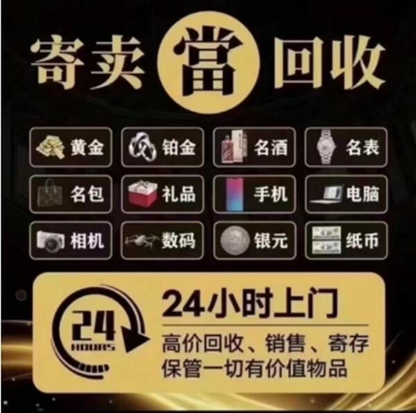 嘉峪关抵押汽车