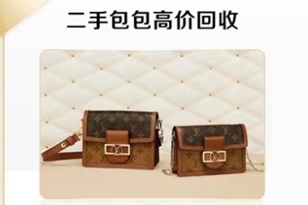 嘉峪关回收二手包包.jpg